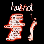 Toxi$ - HOTSHOT (Альбом 2023)